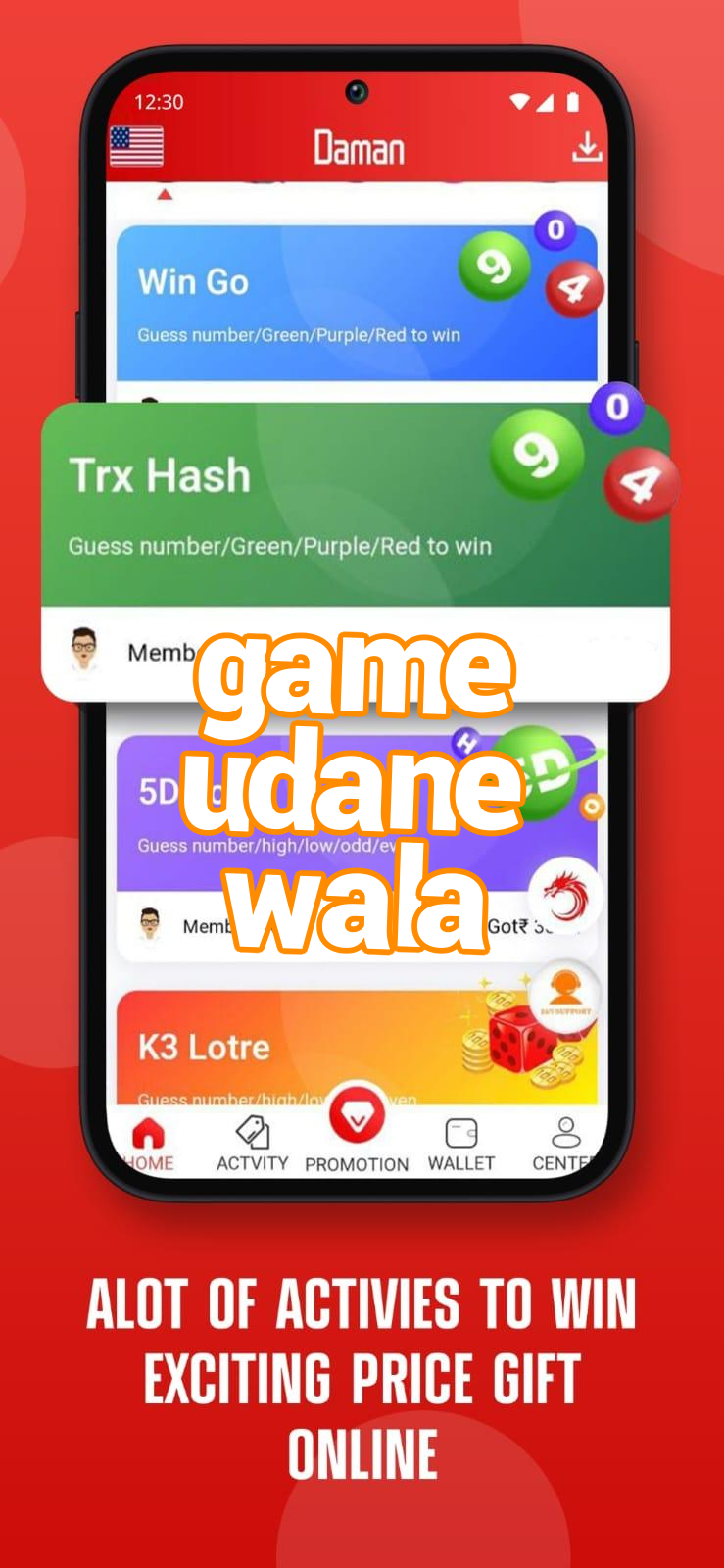 game udane wala Screenshots